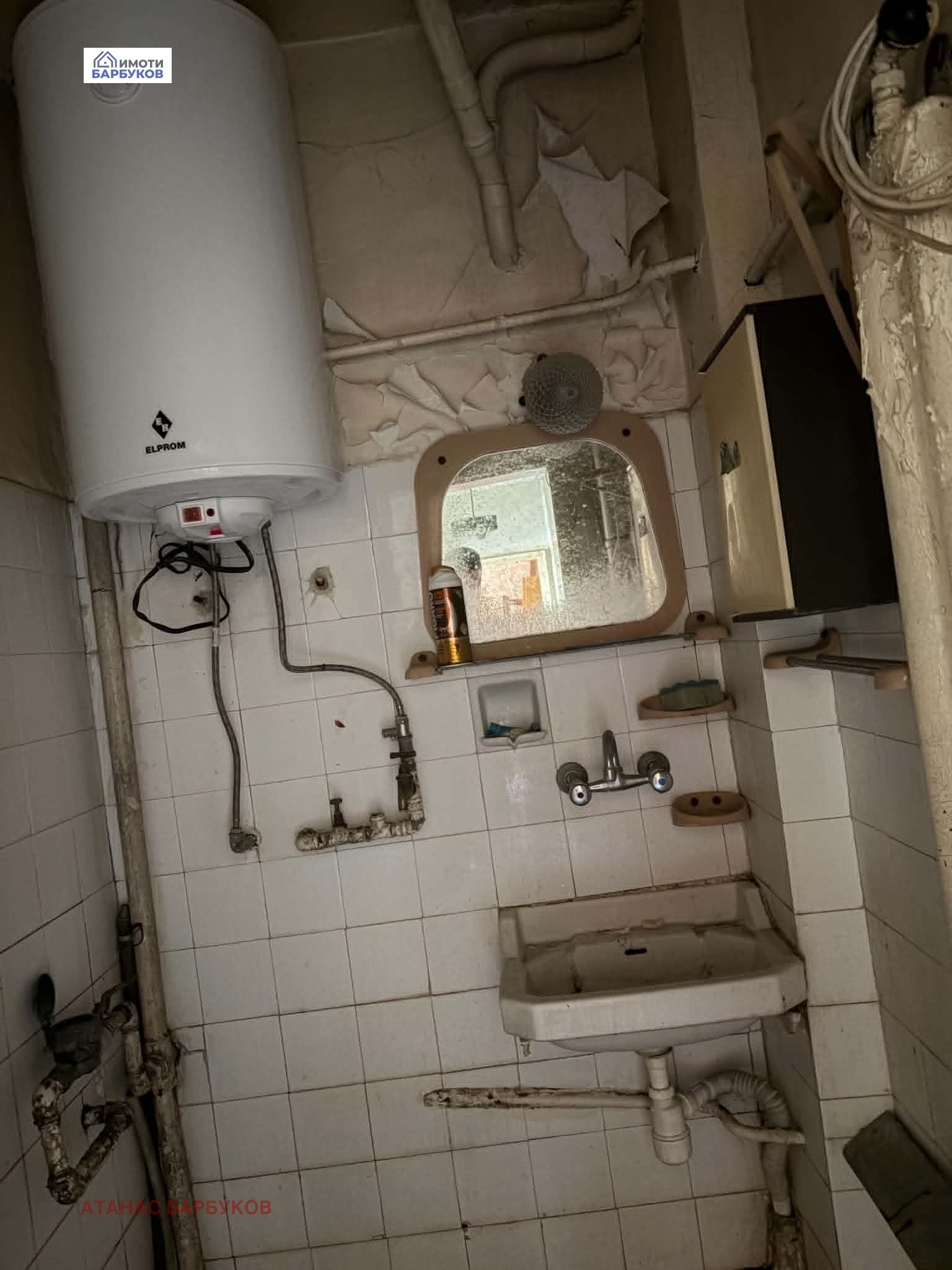 Продава 3-СТАЕН, гр. Русе, Широк център, снимка 15 - Апартаменти - 55075907