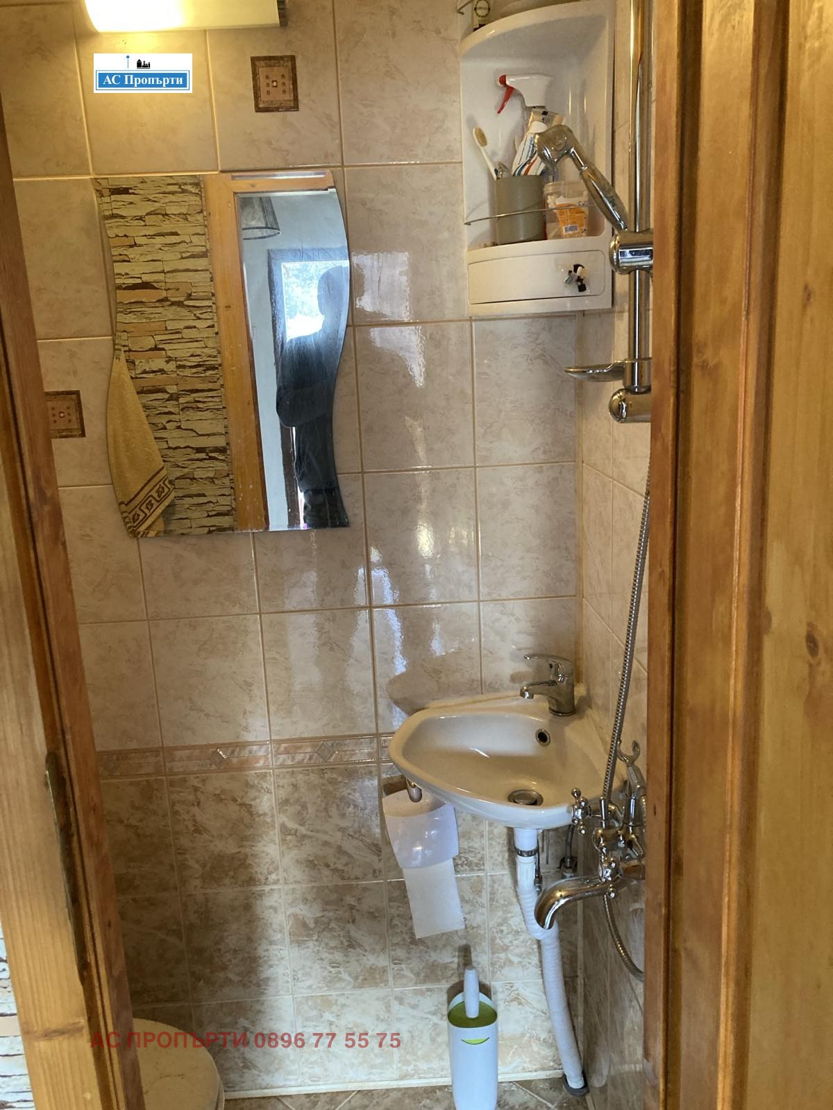 Продава КЪЩА, гр. Етрополе, област София област, снимка 6 - Къщи - 54052006