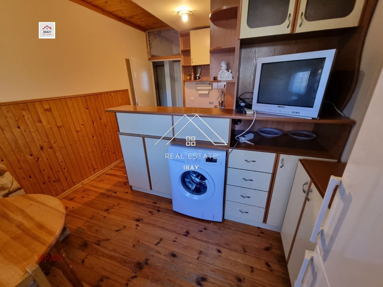 ������� ���������� | Imot.bg � ����������� 5