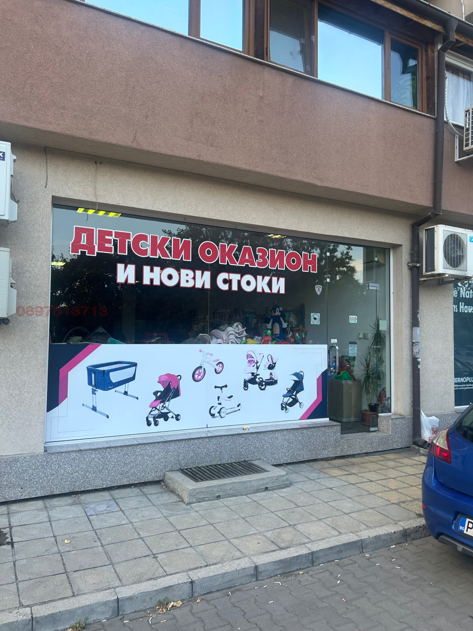 ������� ������� | Imot.bg � ����������� 1
