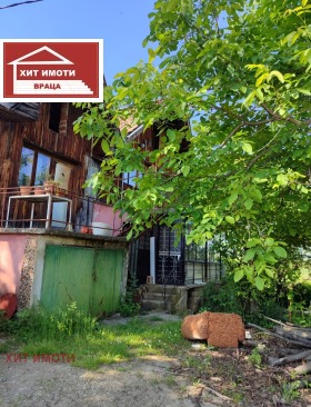 Villa Studentski grad, Vratsa