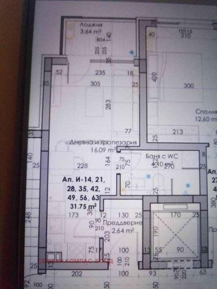 Продава 1-СТАЕН, гр. Пловдив, Южен, снимка 7 - Апартаменти - 52653617