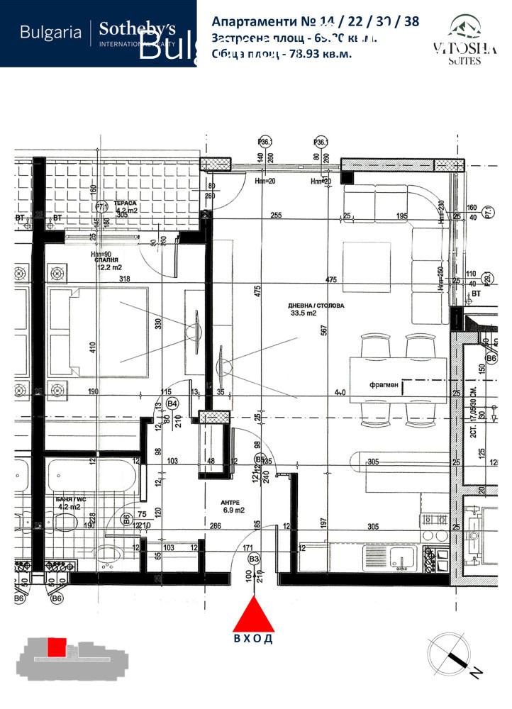 Продается  1 спальня София , Симеоново , 79 кв.м | 25176940 - изображение [13]