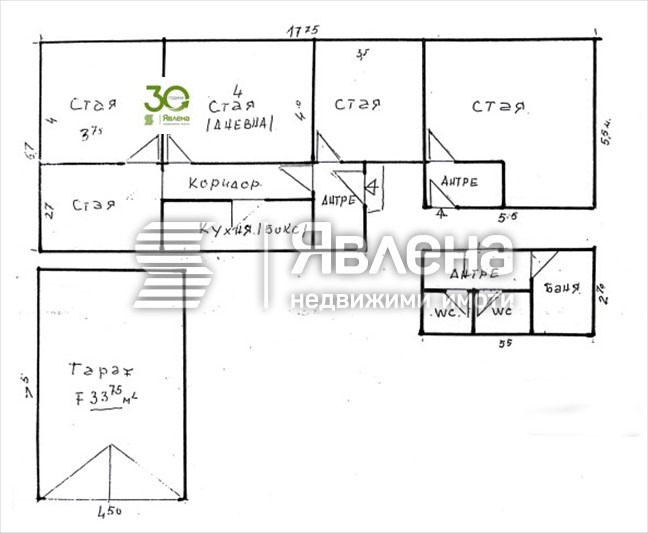 Продава КЪЩА, гр. Варна, Максуда, снимка 1 - Къщи - 48985508