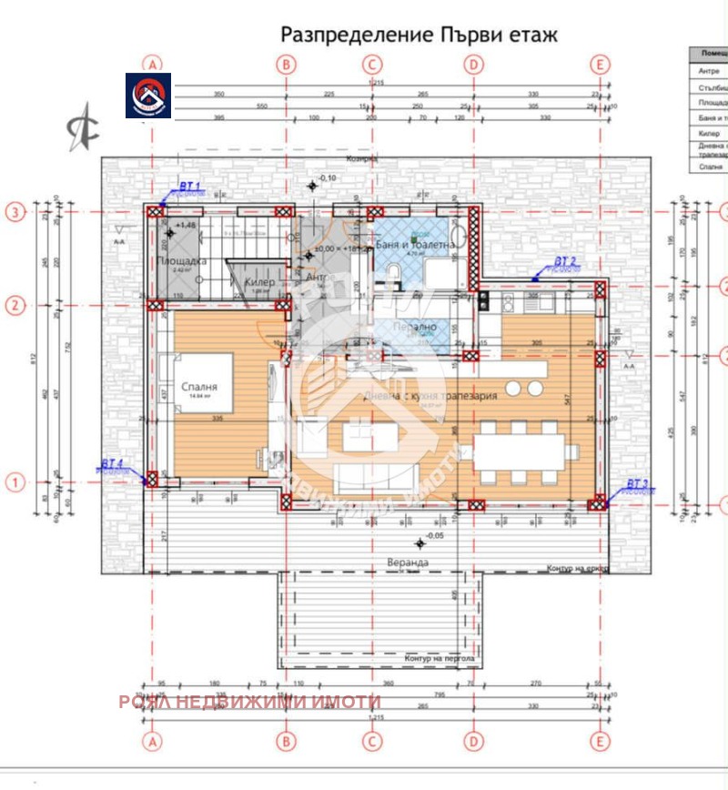 À venda  Casa região Plovdiv , Benkovski , 205 m² | 85255591 - imagem [2]