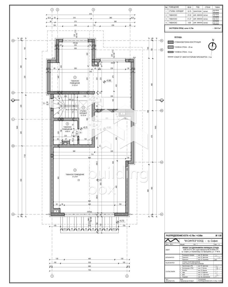 Продава  Къща град София , Враждебна , 366 кв.м | 75430118 - изображение [15]
