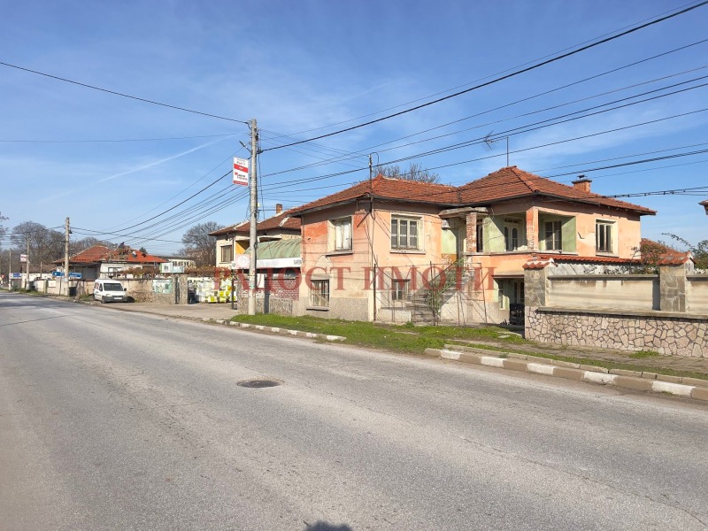 Продава КЪЩА, гр. Първомай, област Пловдив