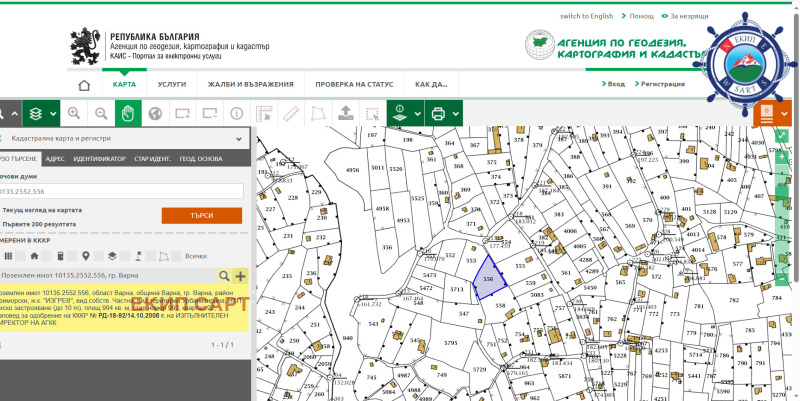 Продава ПАРЦЕЛ, гр. Варна, Изгрев, снимка 3 - Парцели - 47253894