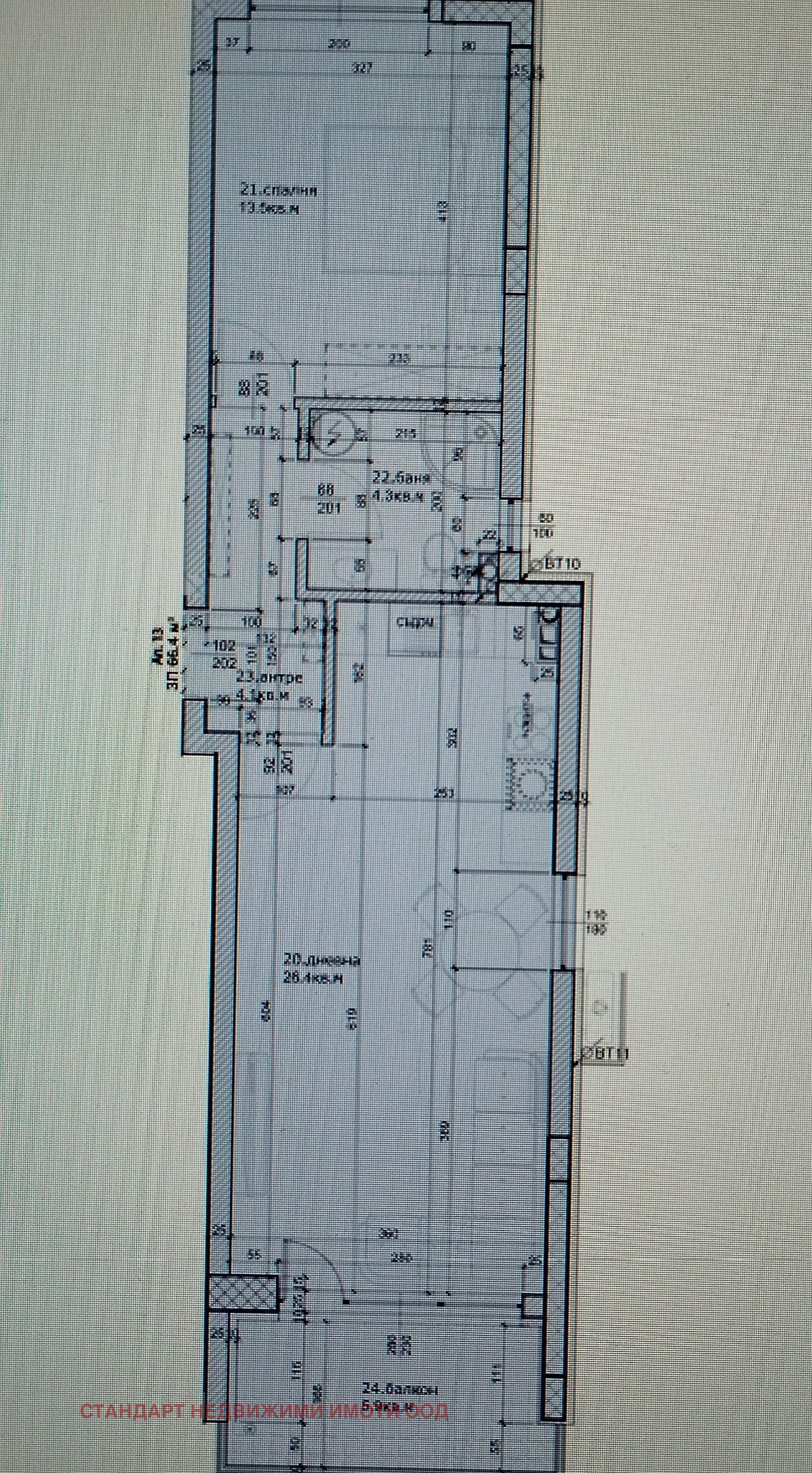Продава 2-СТАЕН, гр. Пловдив, Кючук Париж, снимка 2 - Апартаменти - 53507609