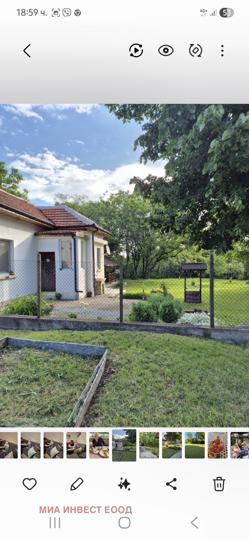 Продава КЪЩА, с. Оходен, област Враца, снимка 5 - Къщи - 53959100