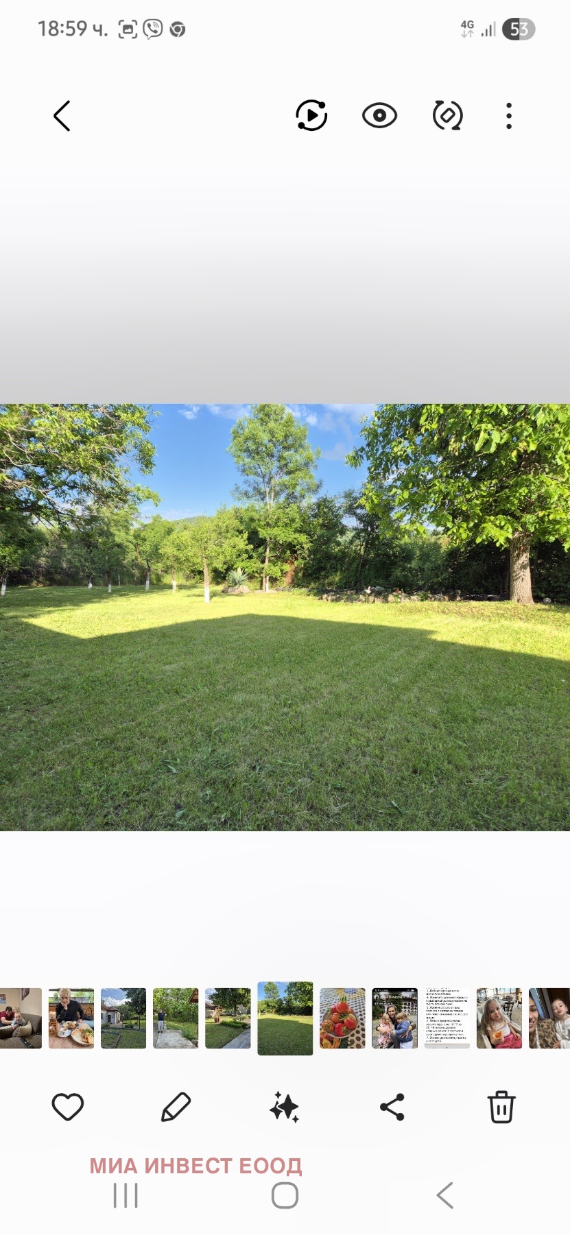 Продава КЪЩА, с. Оходен, област Враца, снимка 6 - Къщи - 53959100