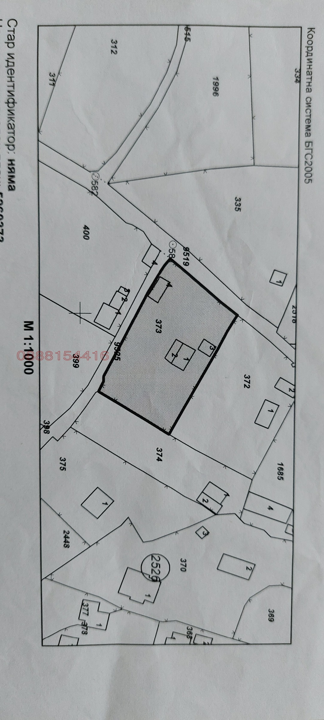 Продава ВИЛА, гр. Варна, Бриз