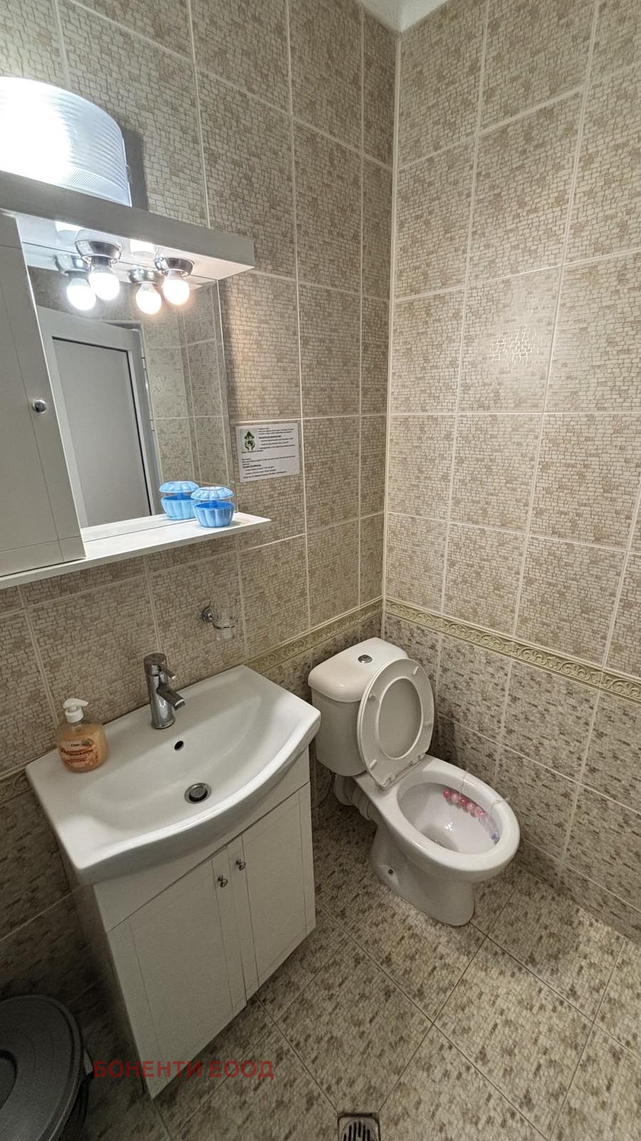 ������� 1-����� | Imot.bg � ����������� 7