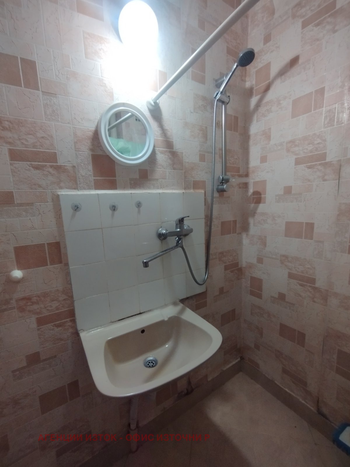 ������� 2-����� | Imot.bg � ����������� 7