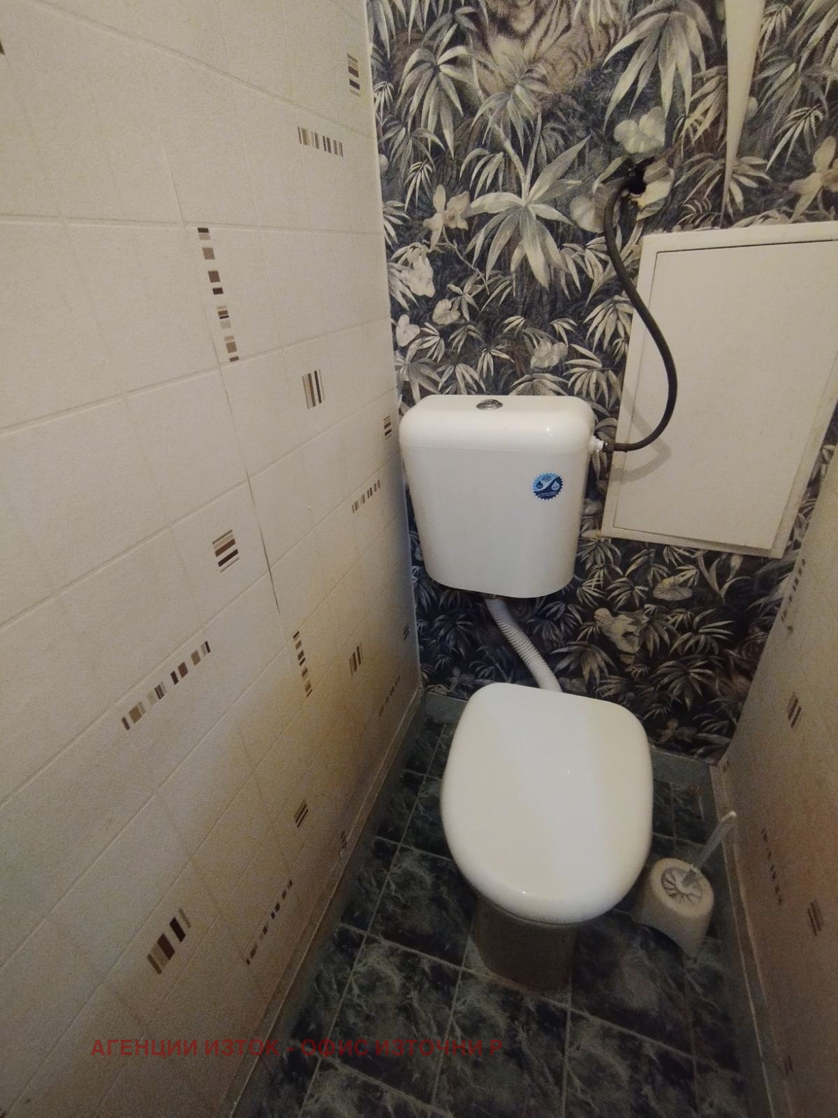 ������� 2-����� | Imot.bg � ����������� 8