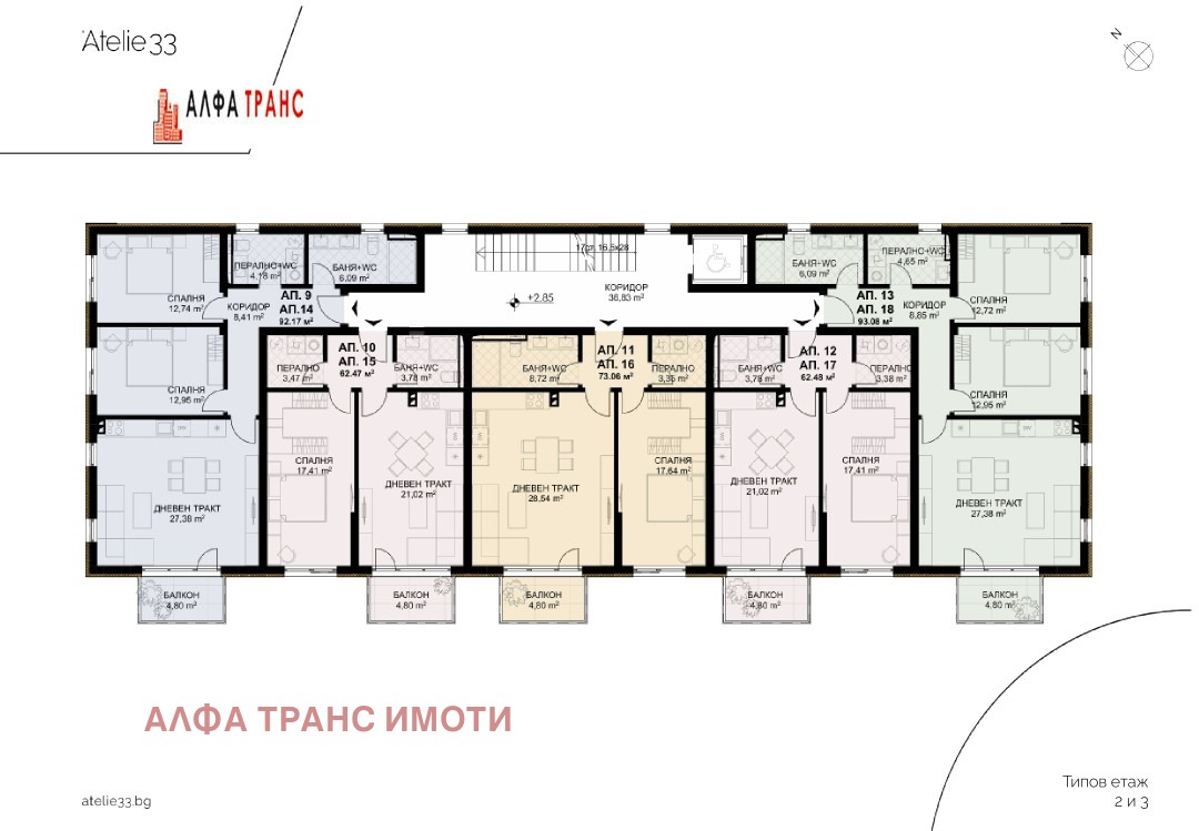 ������� 3-����� | Imot.bg � ����������� 6
