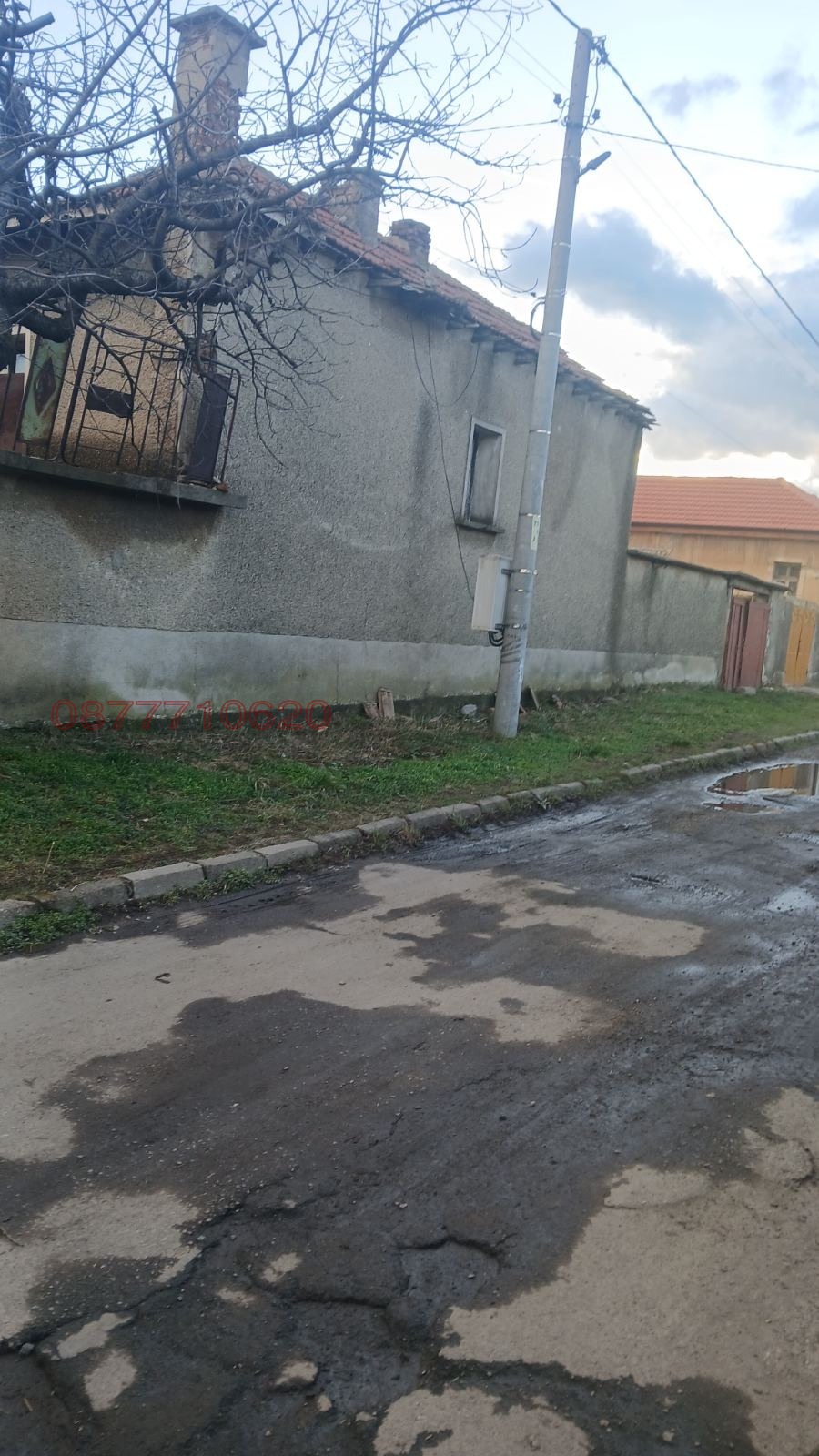 ������� ���� | Imot.bg � ����������� 2