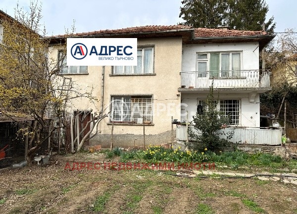 Продава  Къща, град Велико Търново, Акация •  270 000 EUR • ID 57599135 — holmes.bg - [1] 