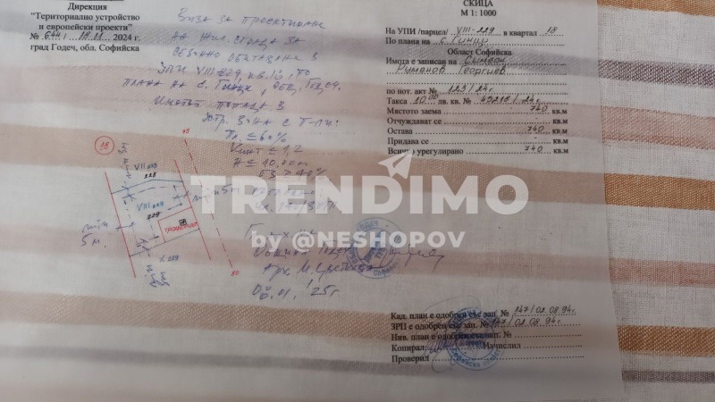 À venda  Trama região Sófia , Ginci , 740 m² | 81140724 - imagem [3]