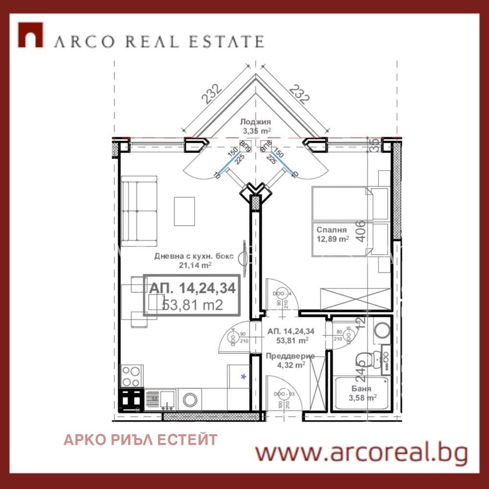 Продава 2-СТАЕН, гр. София, Овча купел 1, снимка 3 - Апартаменти - 53798629