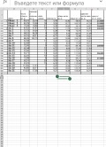 Продава  3-стаен град Варна , Бриз , 111 кв.м | 53812545 - изображение [7]