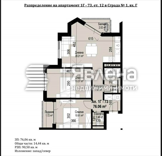 ������� 3-����� | Imot.bg � ����������� 7