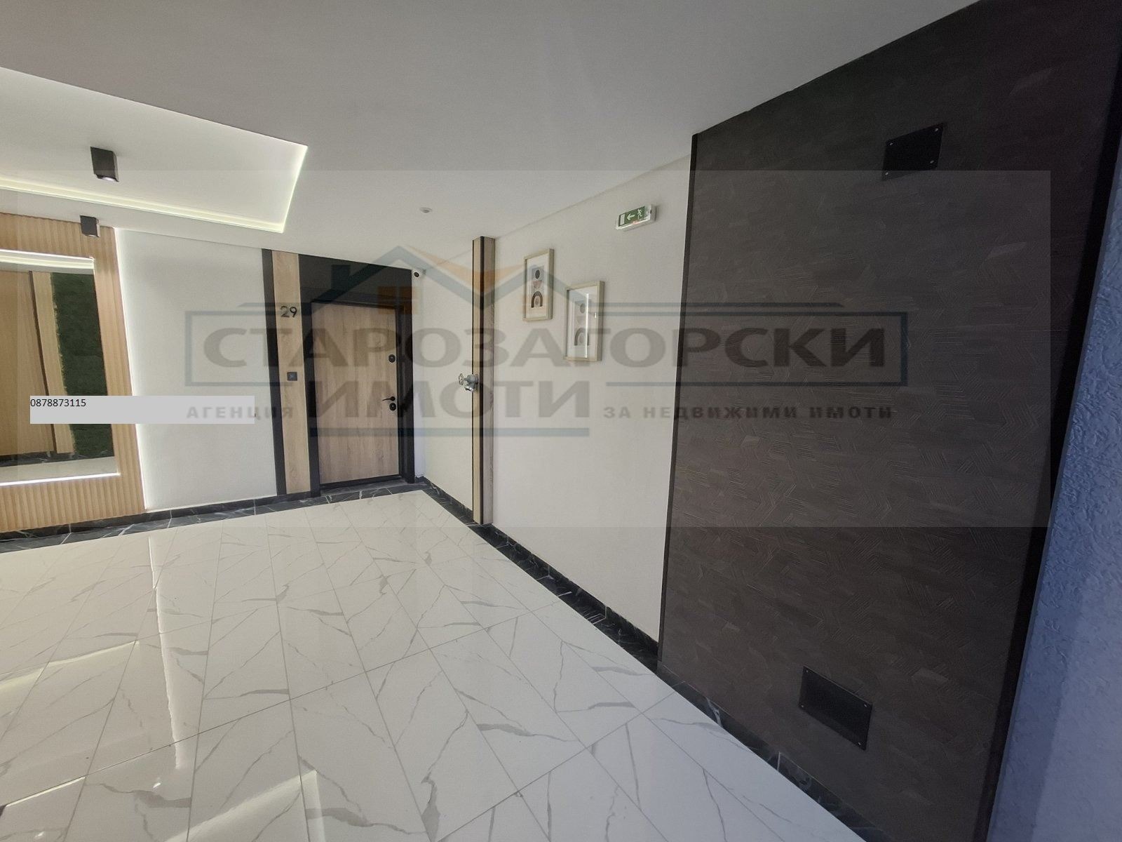 ������� 2-����� | Imot.bg � ����������� 2