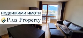 2 sovrum Bansko, region Blagoevgrad 3