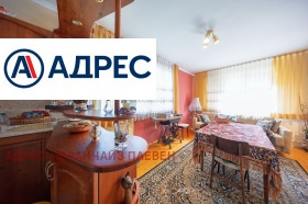 ������� ���� | Imot.bg � ����� ������ 5