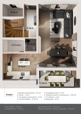 ������� ���� | Imot.bg � ����� ������ 16