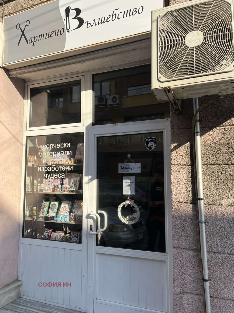 Προς πώληση  Γραφείο περιοχή Κιουστεντίλ , Δυπνητσα , 27 τ.μ | 53834591
