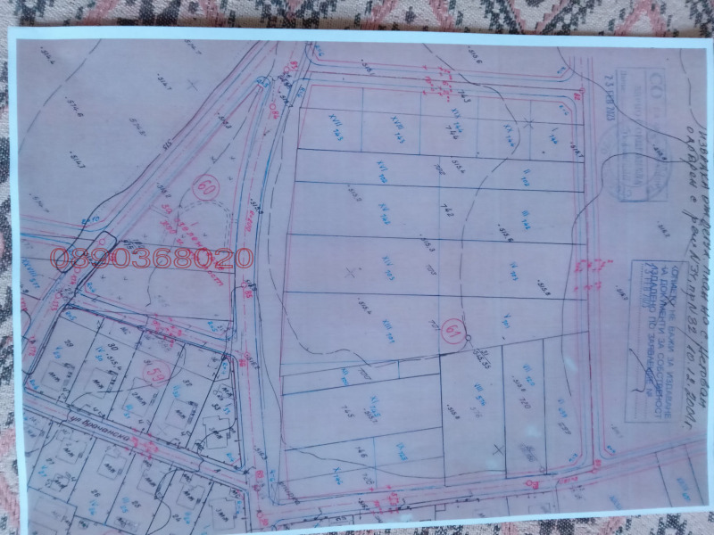 Продава ПАРЦЕЛ, гр. София, с. Негован, снимка 3 - Парцели - 53380341