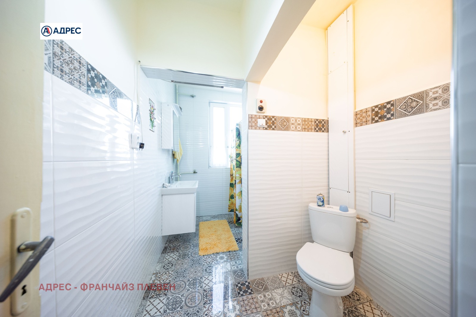 Продава КЪЩА, гр. Ловеч, Гозница, снимка 10 - Къщи - 55099159