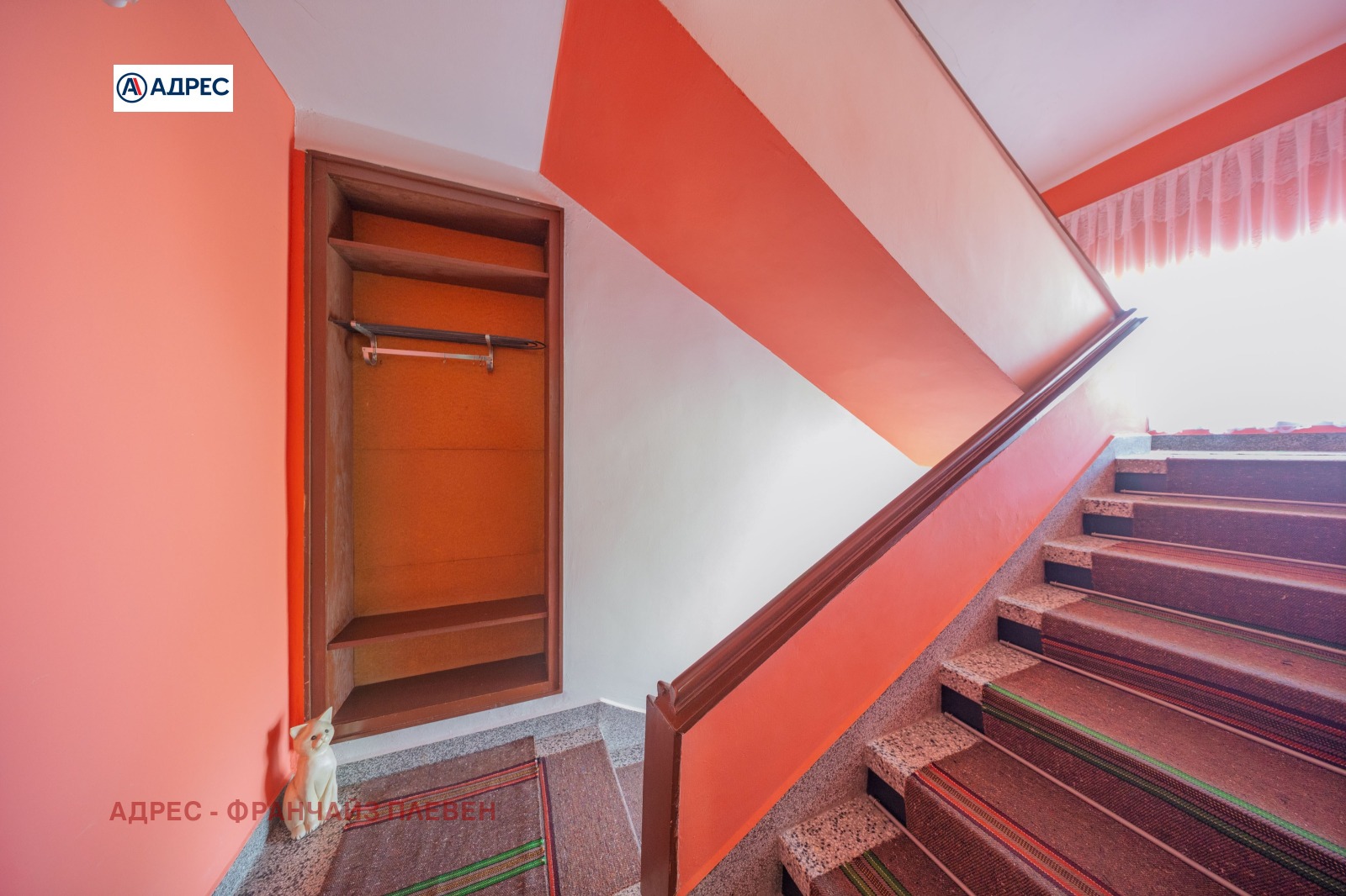 Продава КЪЩА, гр. Ловеч, Гозница, снимка 12 - Къщи - 55099159