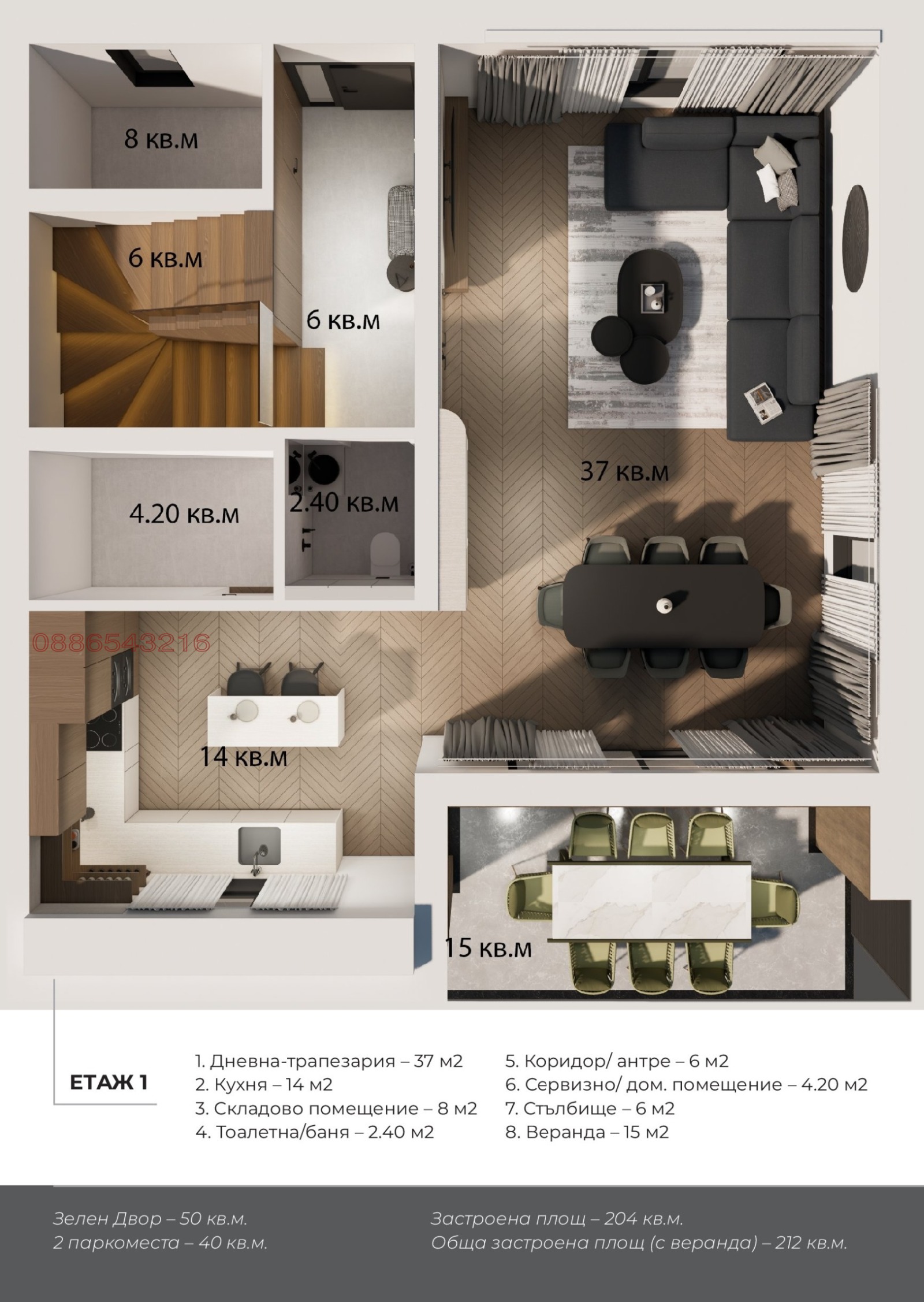 Продава КЪЩА, с. Марково, област Пловдив, снимка 16 - Къщи - 55937430