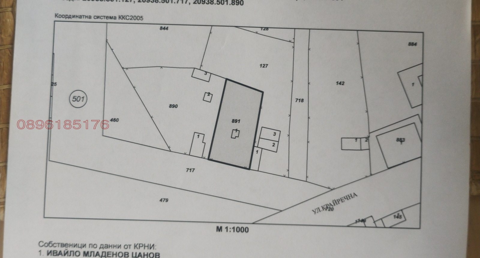 Продава ПАРЦЕЛ, с. Дибич, област Шумен, снимка 4 - Парцели - 54076173