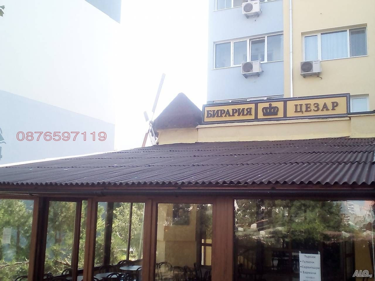 ������� ���������� | Imot.bg � ����������� 1