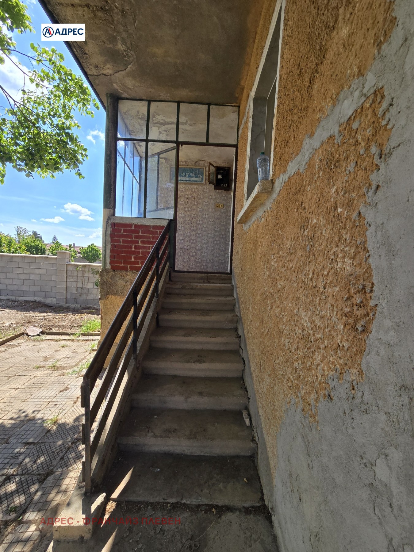 Продава КЪЩА | Imot.bg — изображение 5