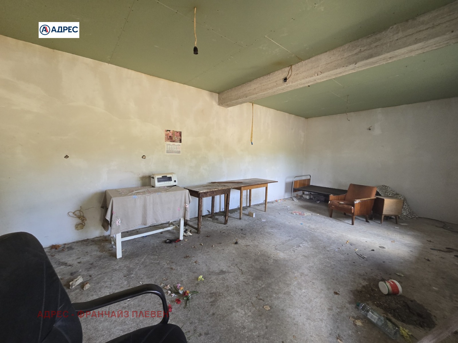 Продава КЪЩА | Imot.bg — изображение 2