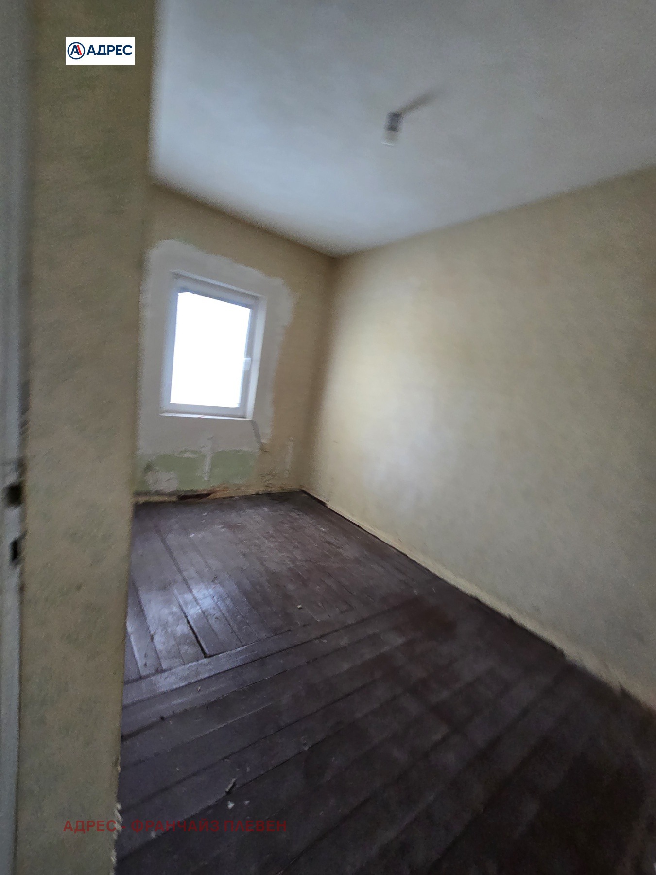 Продава КЪЩА | Imot.bg — изображение 4