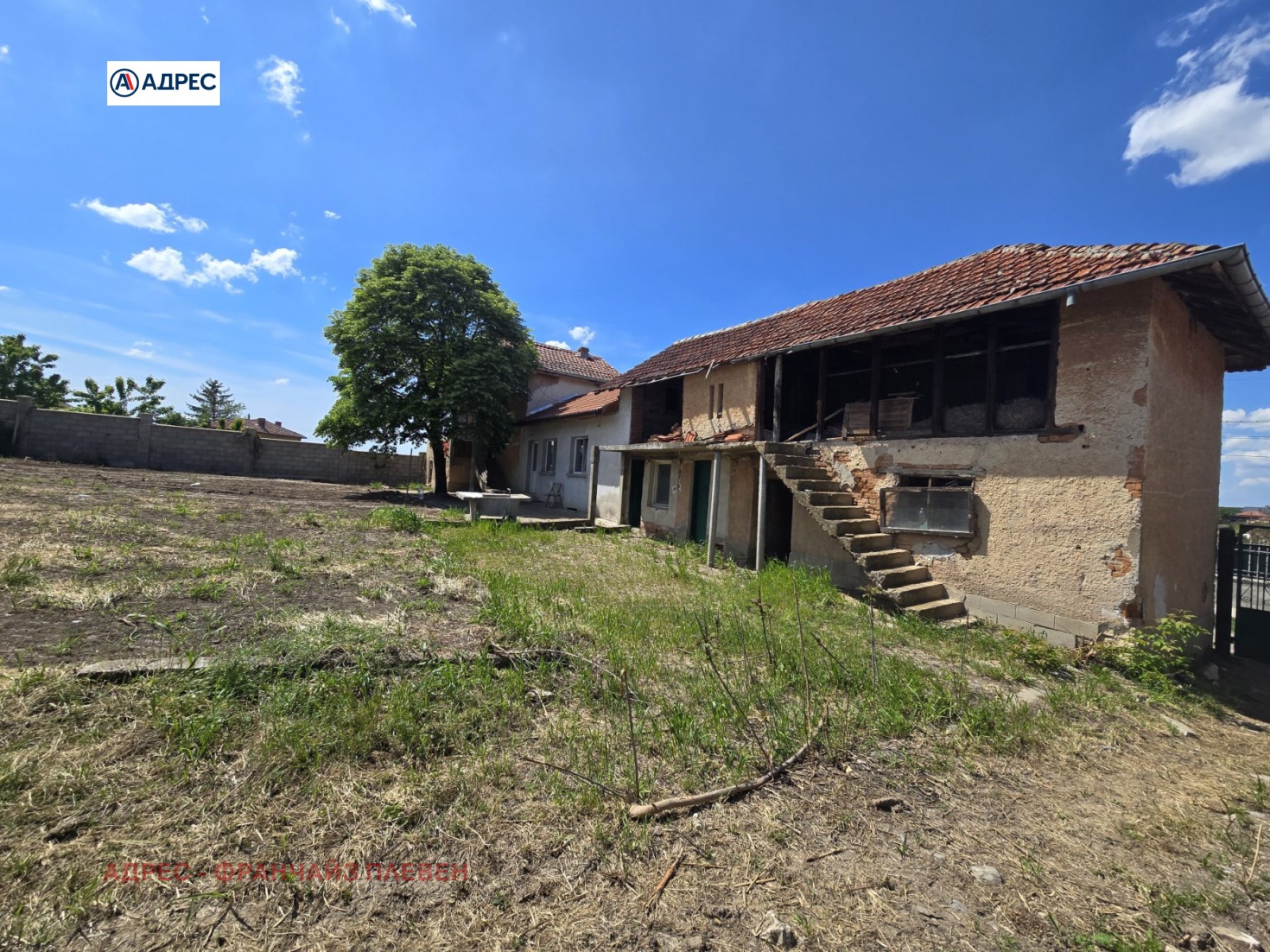 Продава КЪЩА | Imot.bg — изображение 6