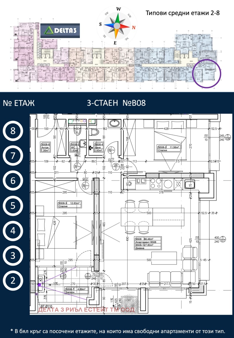 Продава 3-СТАЕН, гр. София, Дружба 1, снимка 1 - Aпартаменти - 46617236