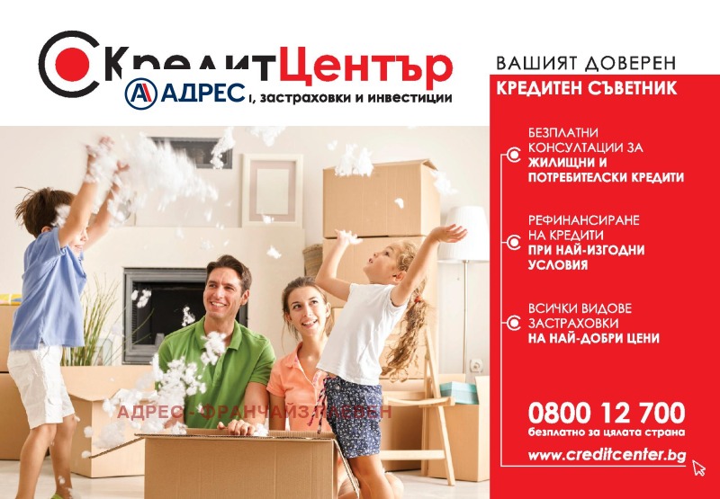 In vendita  Casa regione Pleven , Radishevo , 128 mq | 98219925 - Immagine [9]