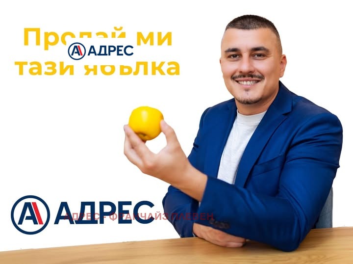 Продава КЪЩА, с. Синьо бърдо, област Враца, снимка 13 - Къщи - 55525840