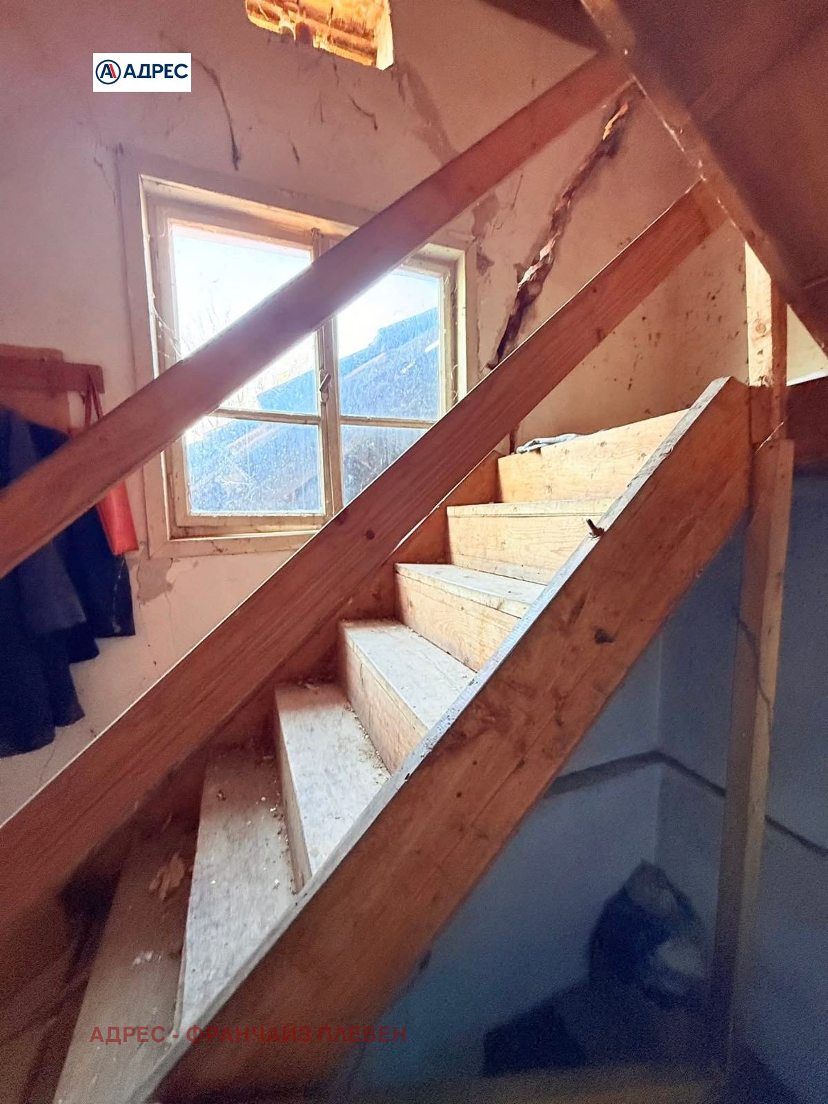 Продава КЪЩА, с. Синьо бърдо, област Враца, снимка 8 - Къщи - 55525840
