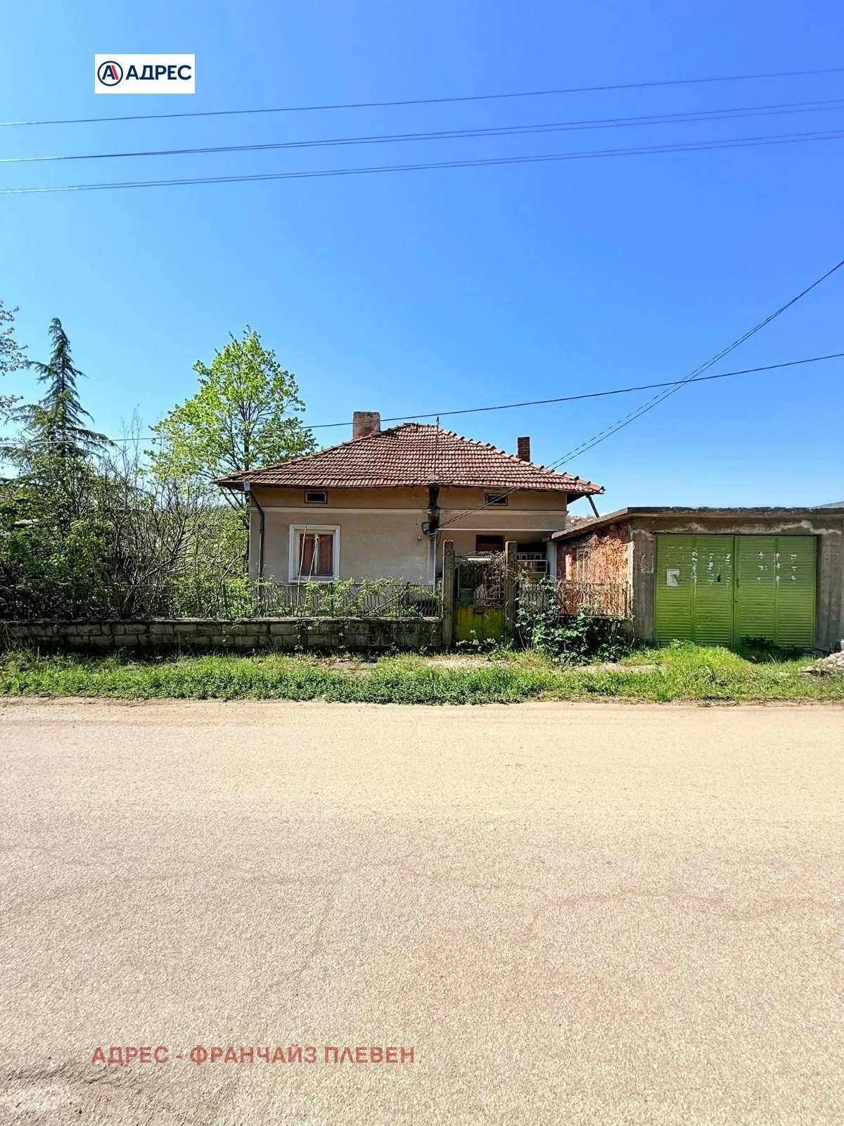 Продава КЪЩА, с. Синьо бърдо, област Враца