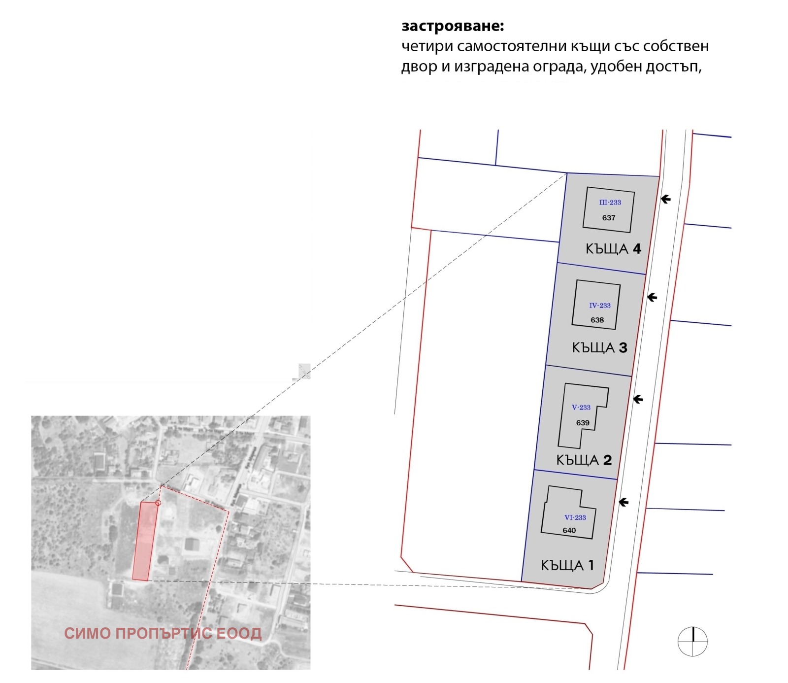 Продава КЪЩА | Imot.bg — изображение 3