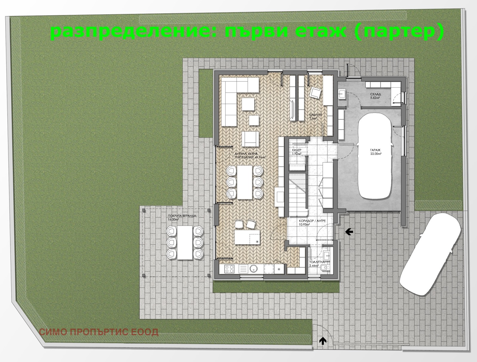 Продава КЪЩА | Imot.bg — изображение 1