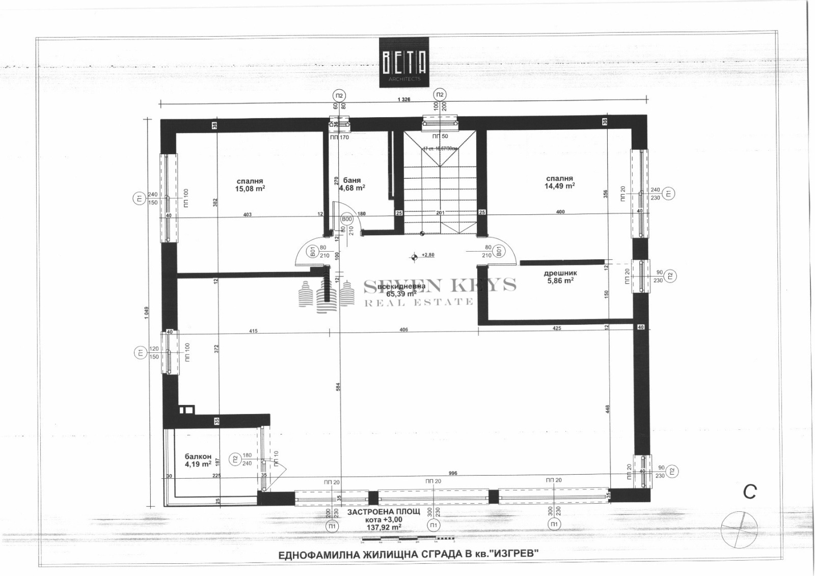 Продава КЪЩА | Imot.bg — изображение 5