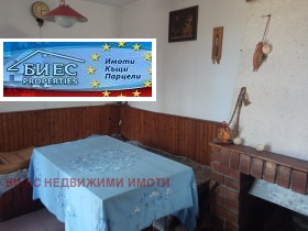 ������� ���� | Imot.bg � ����� ������ 5